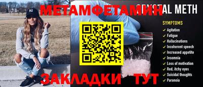 трава Дубна