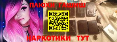 марки nbome Донской