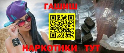 шишки Берёзовский