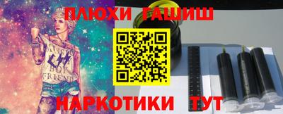 метамфетамин Бийск