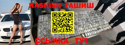 ALPHA PVP Беслан