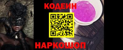 ALPHA PVP Беслан