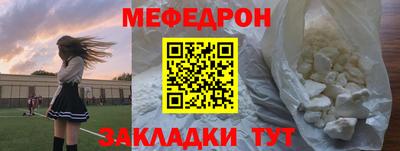 метамфетамин Бийск