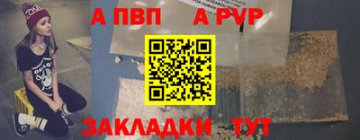 шишки Берёзовский