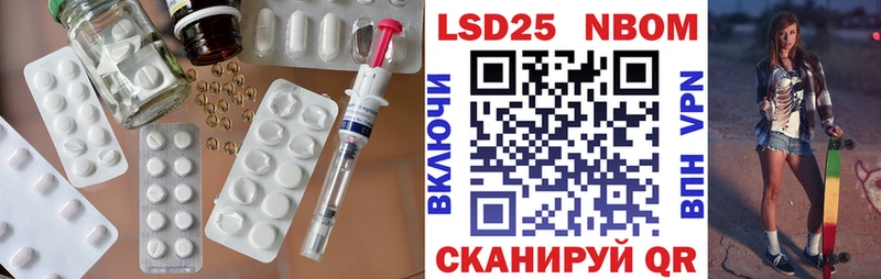 LSD-25 экстази кислота  купить закладку  Ступино 