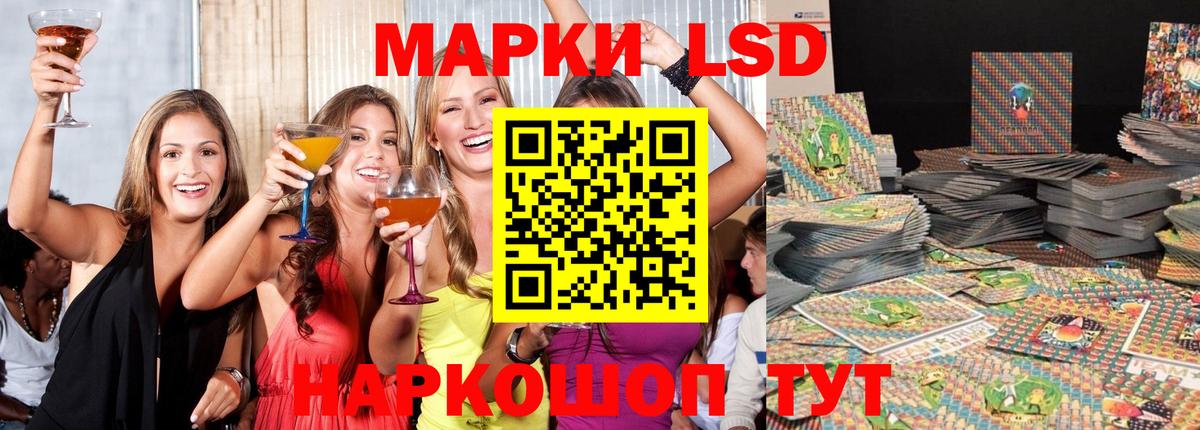 Лсд 25 экстази кислота  LSD-25 экстази ecstasy  Вход с VPN  Ступино 