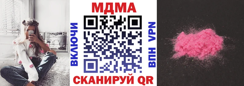 MDMA VHQ  Ступино 