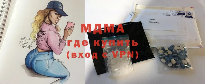 MDMA crystal  мега ССЫЛКА  Ступино 