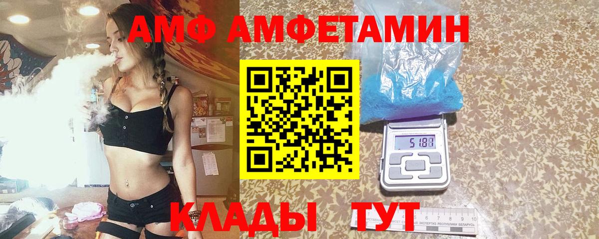 Ступино  Метамфетамин  Вход с VPN  Первитин винт 