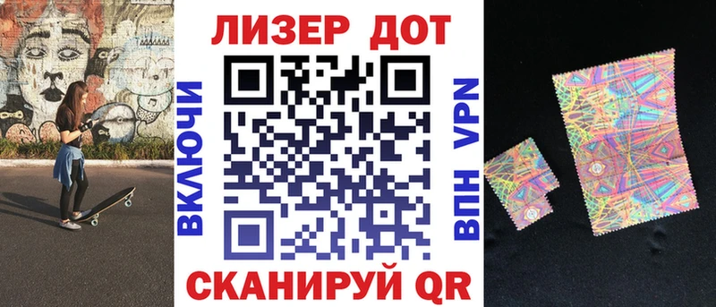 blacksprut ТОР  Ступино  Марки 25I-NBOMe 1,8мг  где купить  