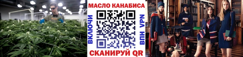где найти   Ступино  ТГК THC oil 