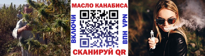 Дистиллят ТГК вейп с тгк Ступино