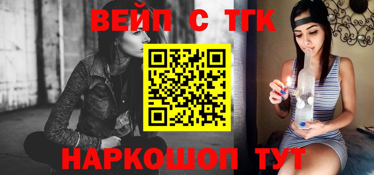 МЕТ  ГАШИШ  MDMA  Кокаин  Гашиш  Бошки Шишки  МЕФ кристаллы  ЭКСТАЗИ  Ступино  Вход с VPN  Alpha-PVP СК  