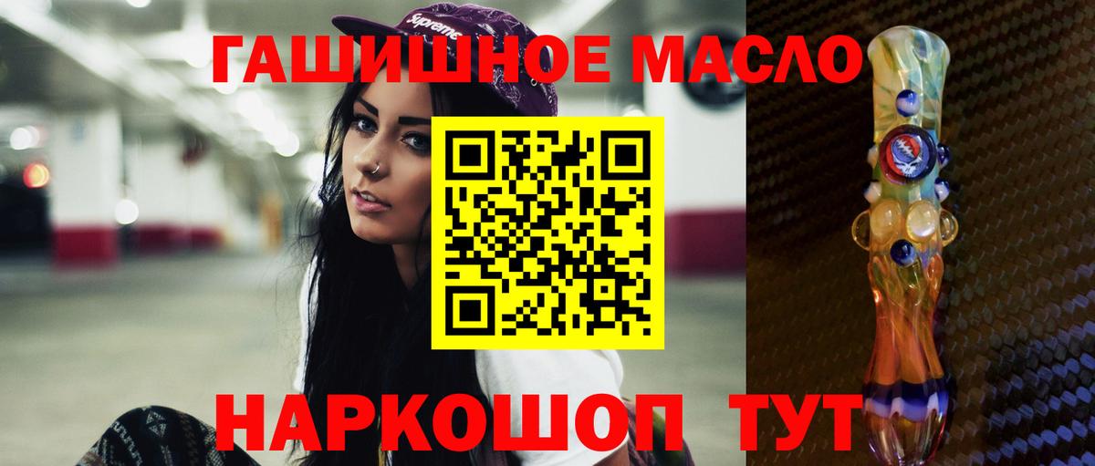 Дистиллят ТГК концентрат Ступино