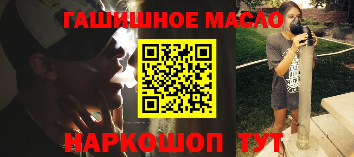 Ступино  ТГК вейп с тгк  ТГК жижа  Вход с VPN 