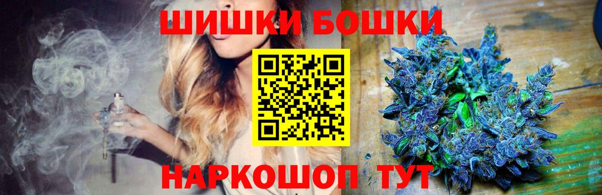 Ступино  Конопля THC 21%  Бошки марихуана семена  Вход с VPN  Марихуана планчик 